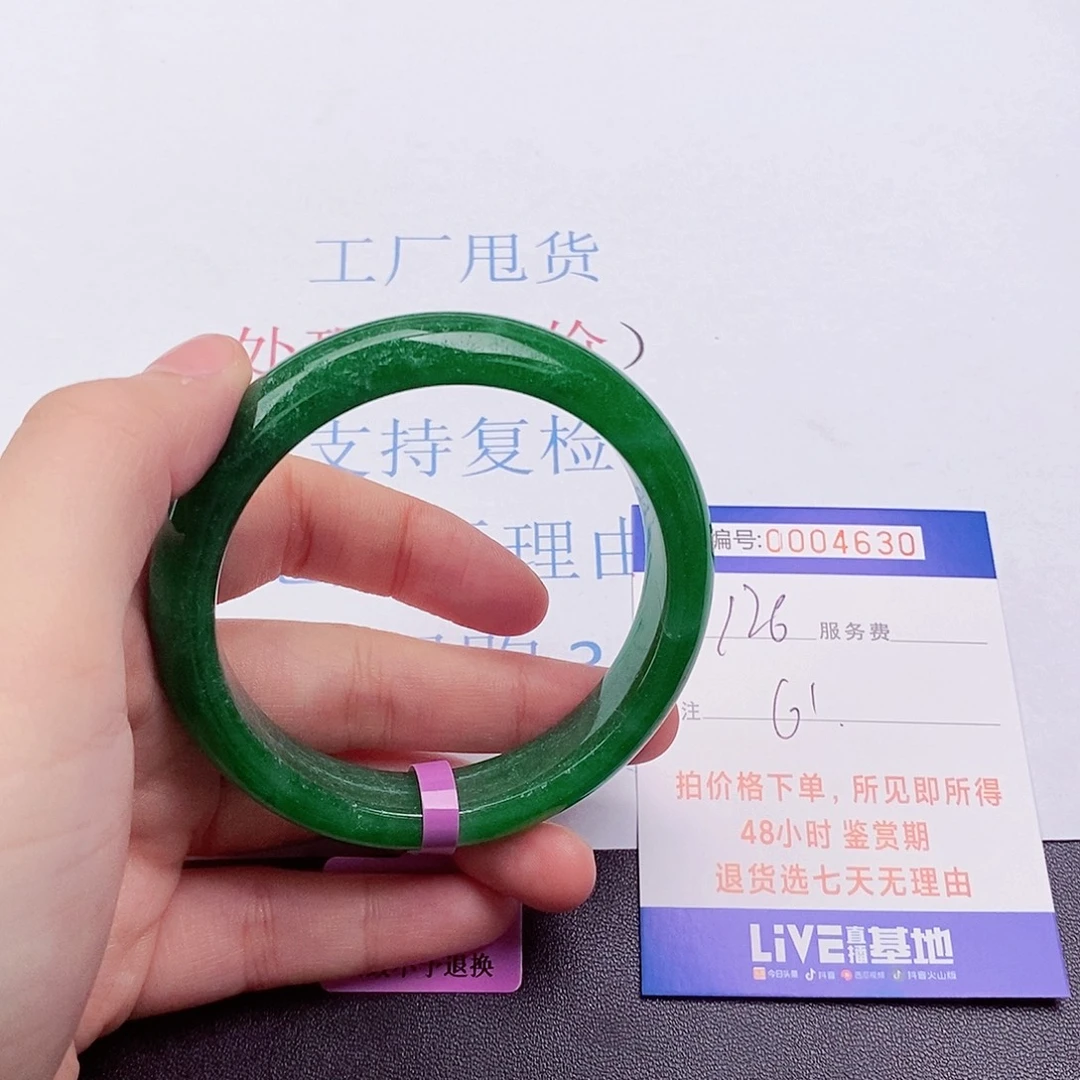 拍下以实物为主4630