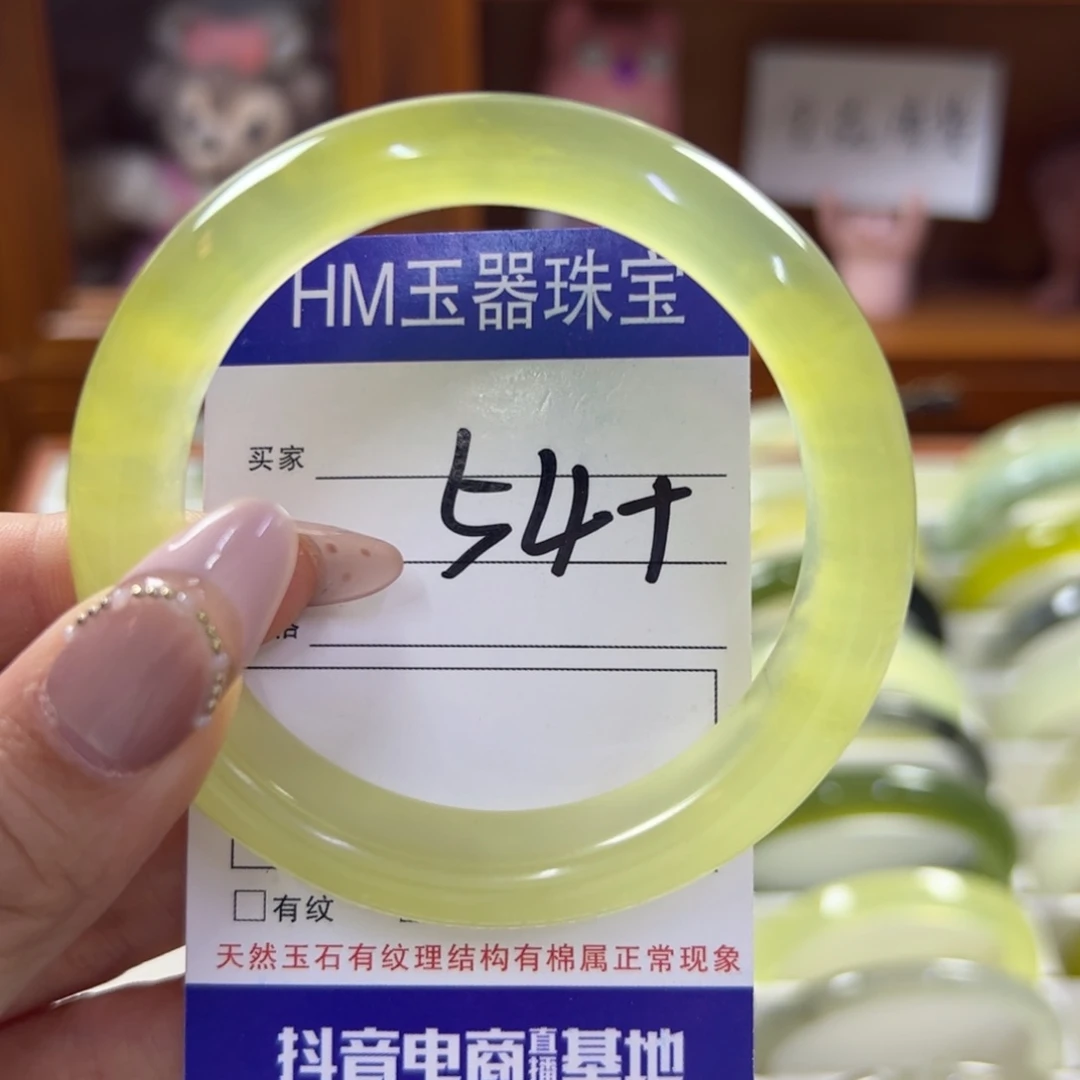 蛇纹石玉未镶嵌手镯262