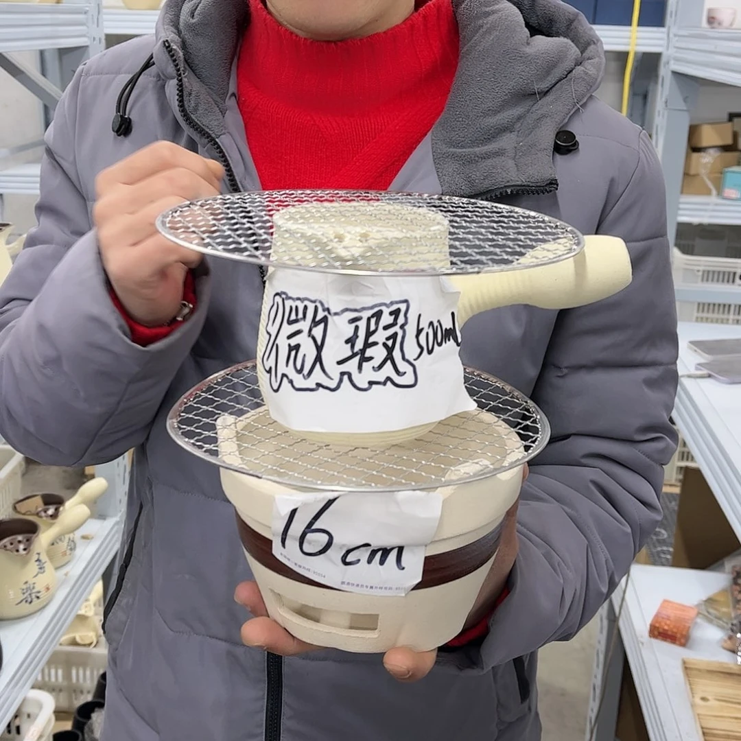 炉16罐500陶瓷围炉一套