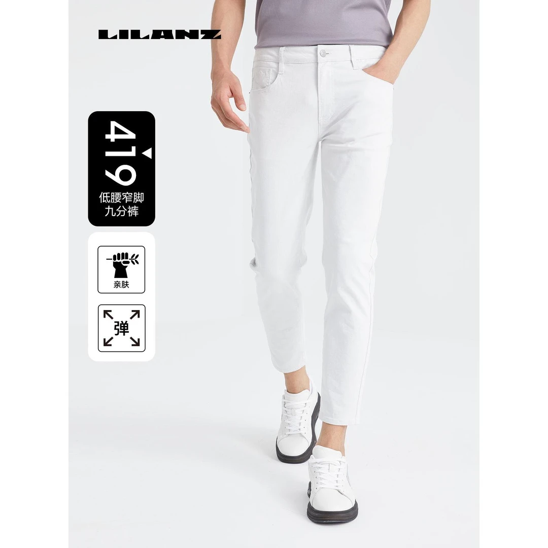 LILANZ【24专柜款】男士牛仔裤高端休闲舒适 24XNZ11801