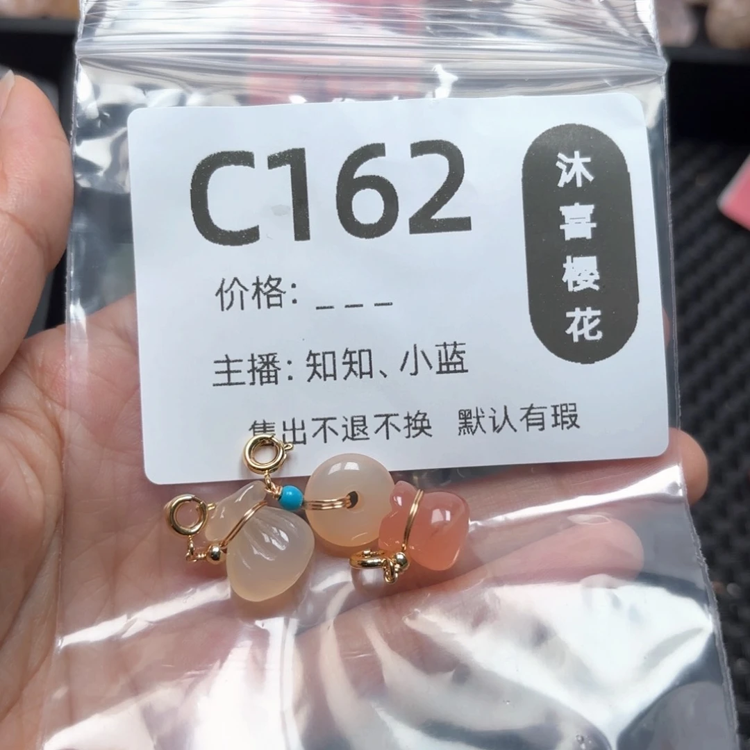 玛瑙/玉髓合金颈饰我**静