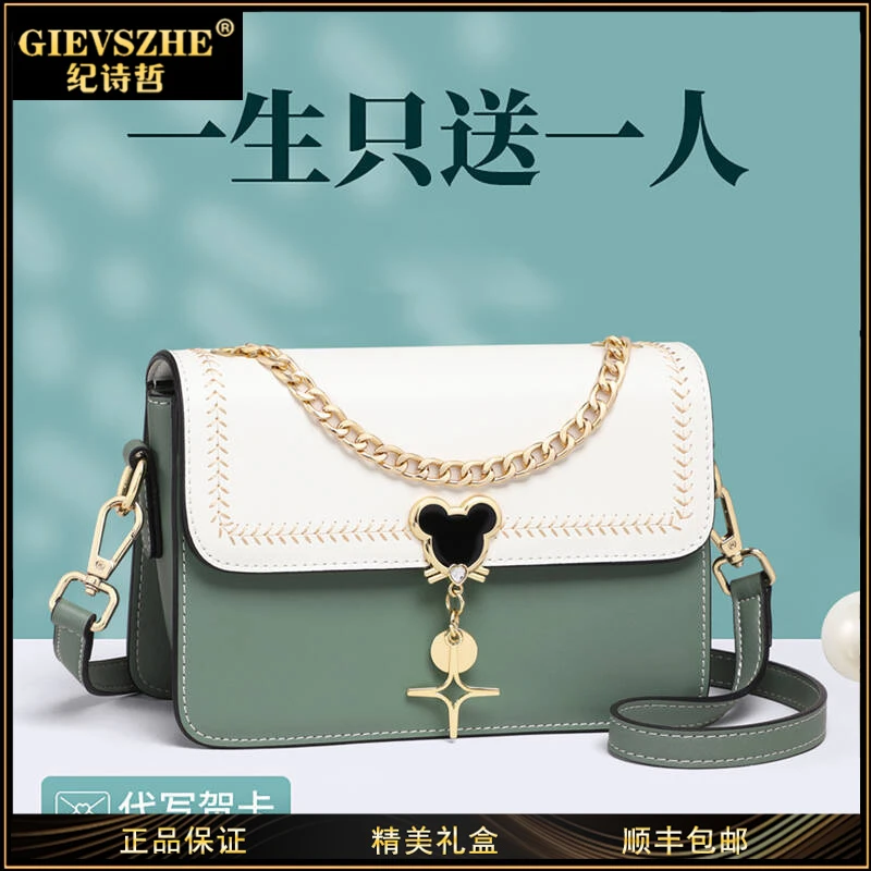 GIEVSZHE纪诗哲包包女款爆款2025新款百搭气质单肩包女包