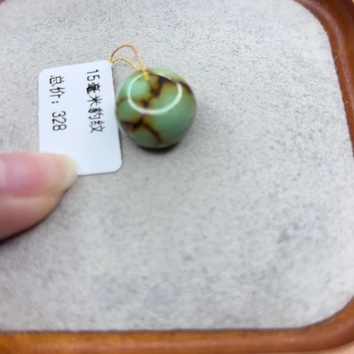 绿松石未镶嵌手链