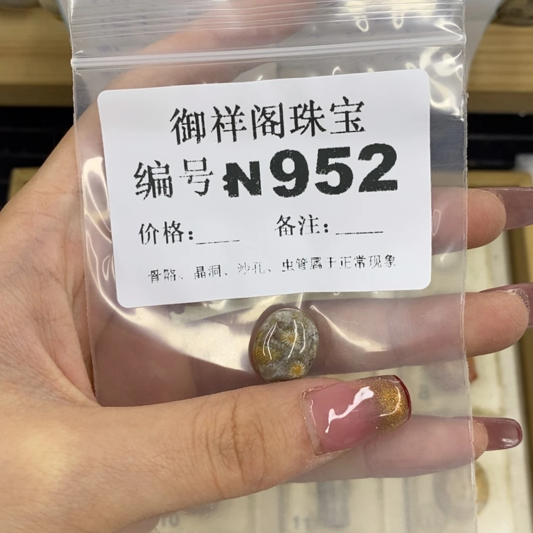 合金硅化珊瑚戒指s**.