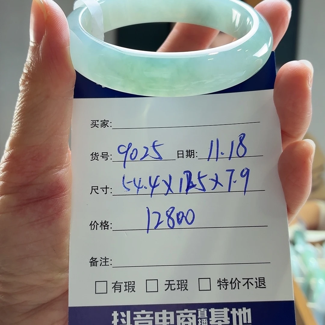 翡翠未镶嵌手镯天然翡翠手镯