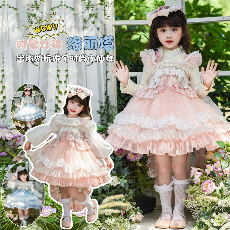 灵蝶幻梦女宝生日公主裙粉色甜美洛丽塔蓬蓬大拖尾洋气梦幻连衣裙