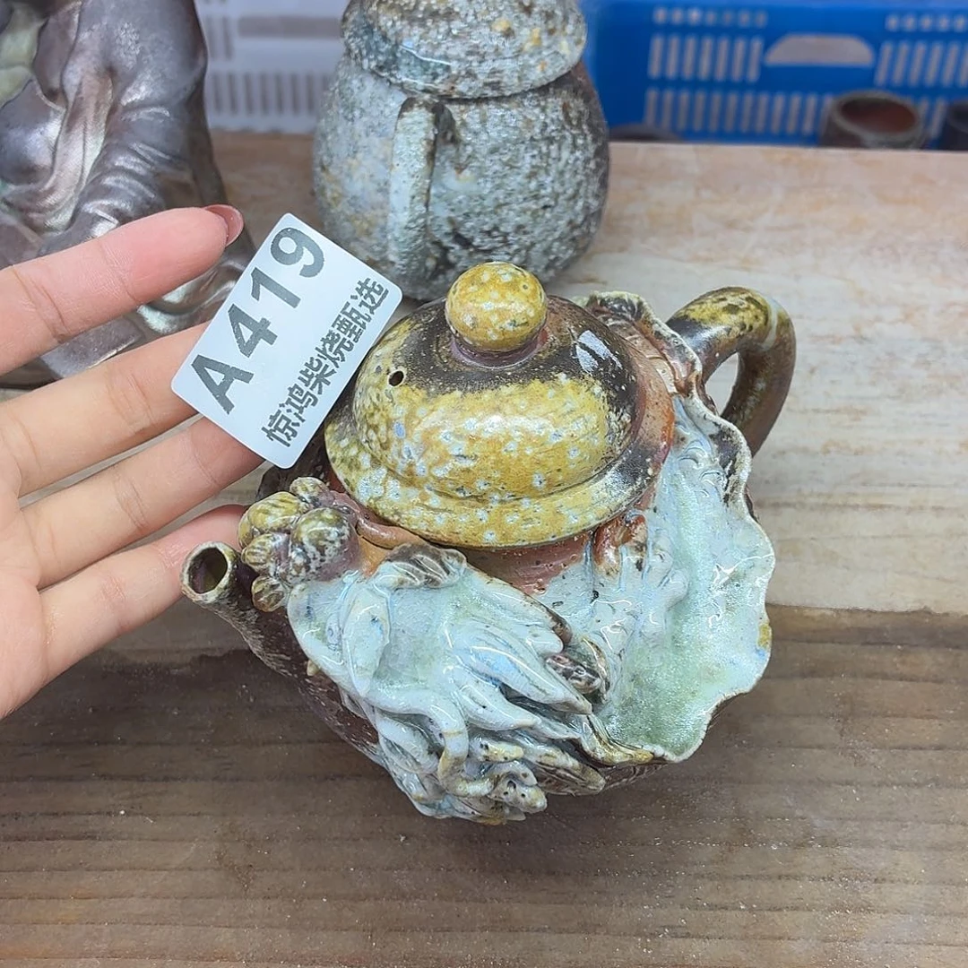 陶园柴烧，精品高货A419瑕2