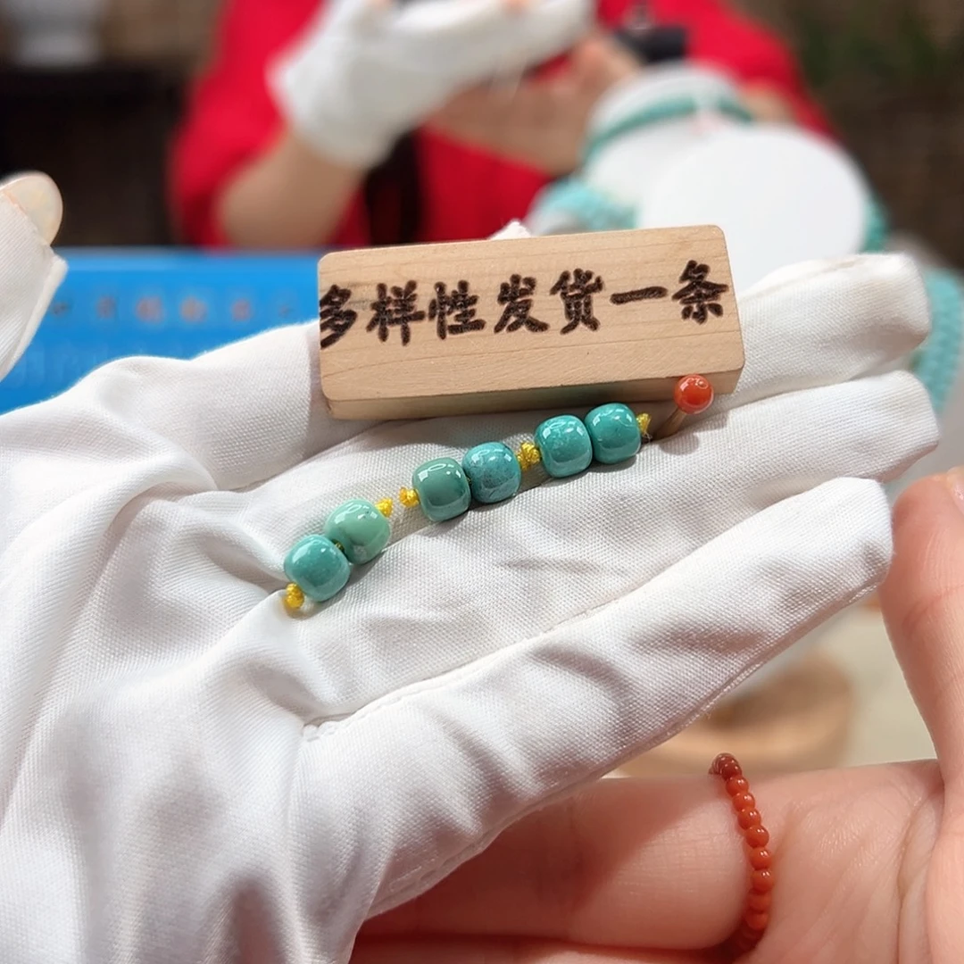 南红玛瑙未镶嵌20老型对珠卡6+