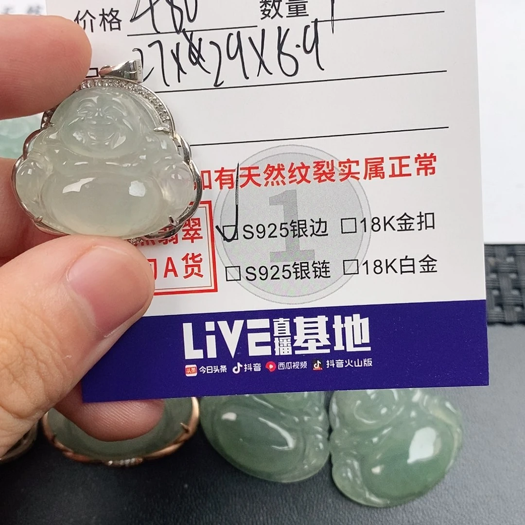 颈饰银S925镶嵌翡翠