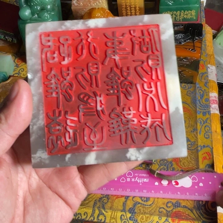 寿山石印石寿山石