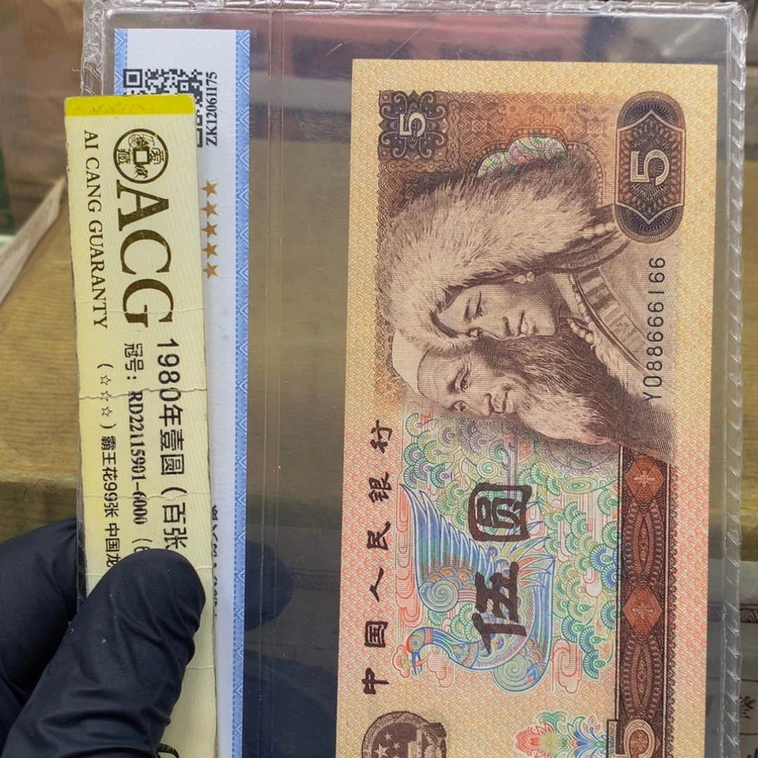 【闪购商品】YO88666166一张一张一张