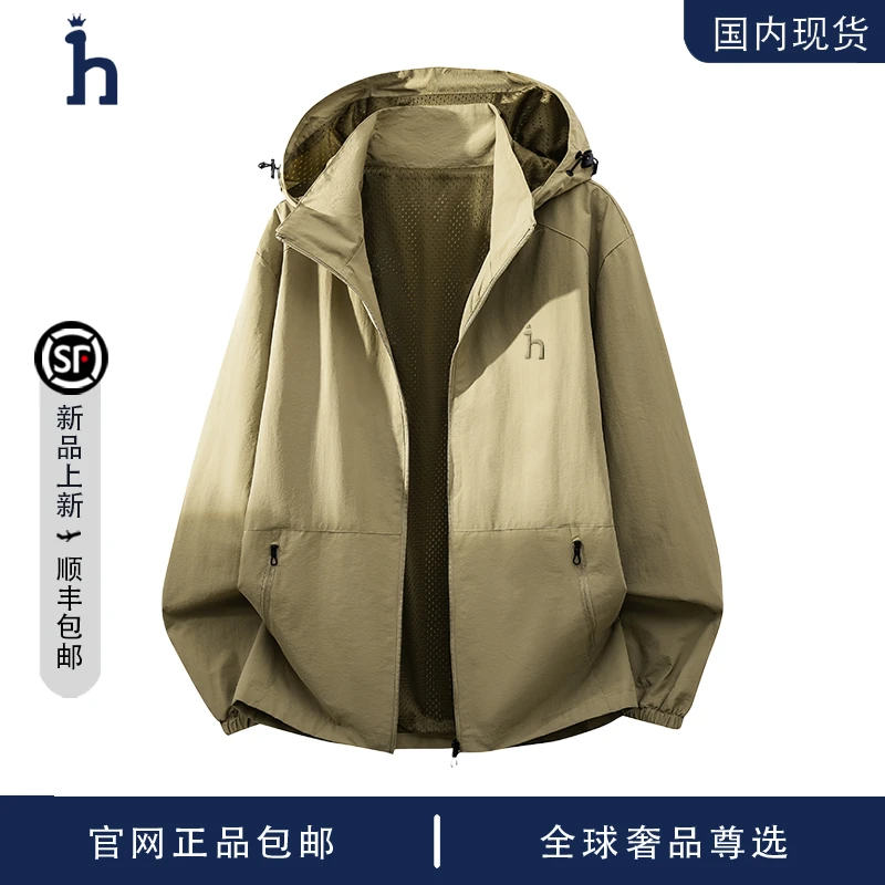 【品牌现货撤柜】HASSYZ 秋季商务休闲百搭大码连帽行政夹克外套男