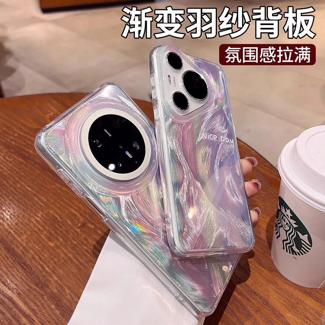 适用华为mate70pro手机壳新款mate70晕染高级感mate60pro网红女款