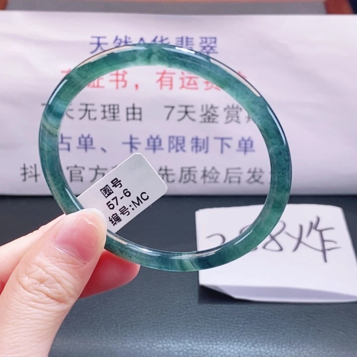 翡翠未镶嵌手镯翡翠手镯163