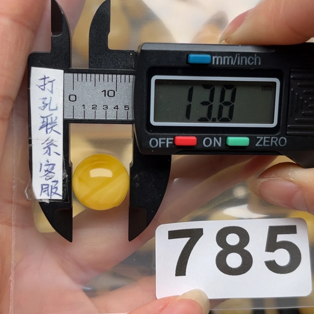 蜜蜡裸石未镶嵌晚**鱼蜜蜡