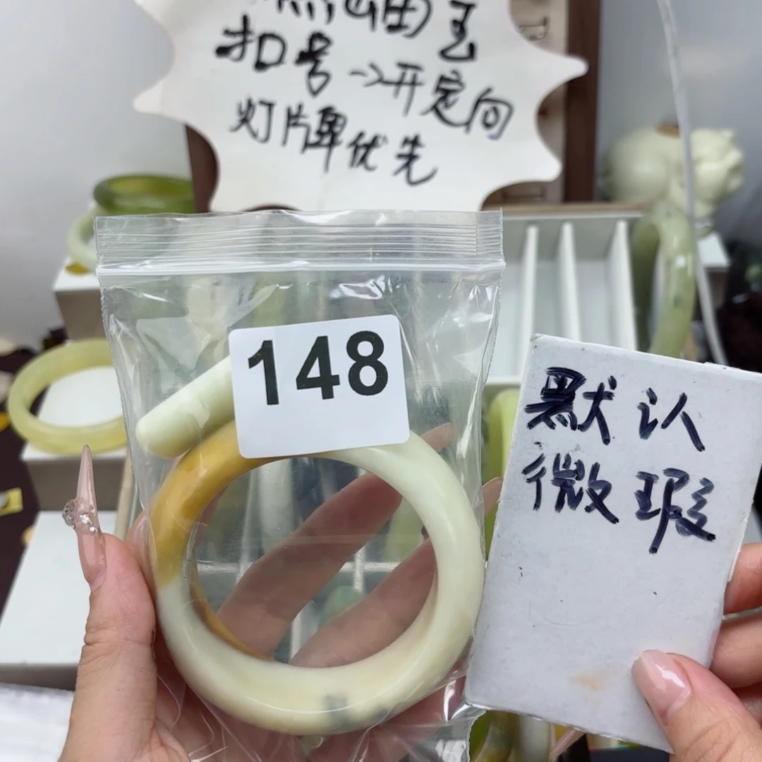 蛇纹石玉未镶嵌手镯旺**子