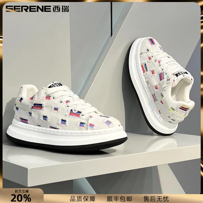 西瑞开学季休闲鞋男新款潮牌个性小白鞋男款透气厚底百搭休闲男鞋
