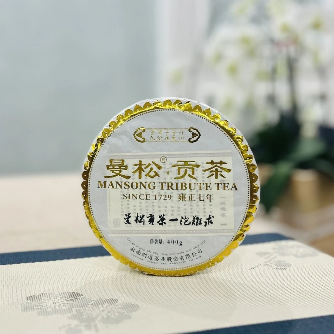 2015年则道曼松贡茶 云南普洱生茶400克单饼 高品质普洱茶饼茶叶