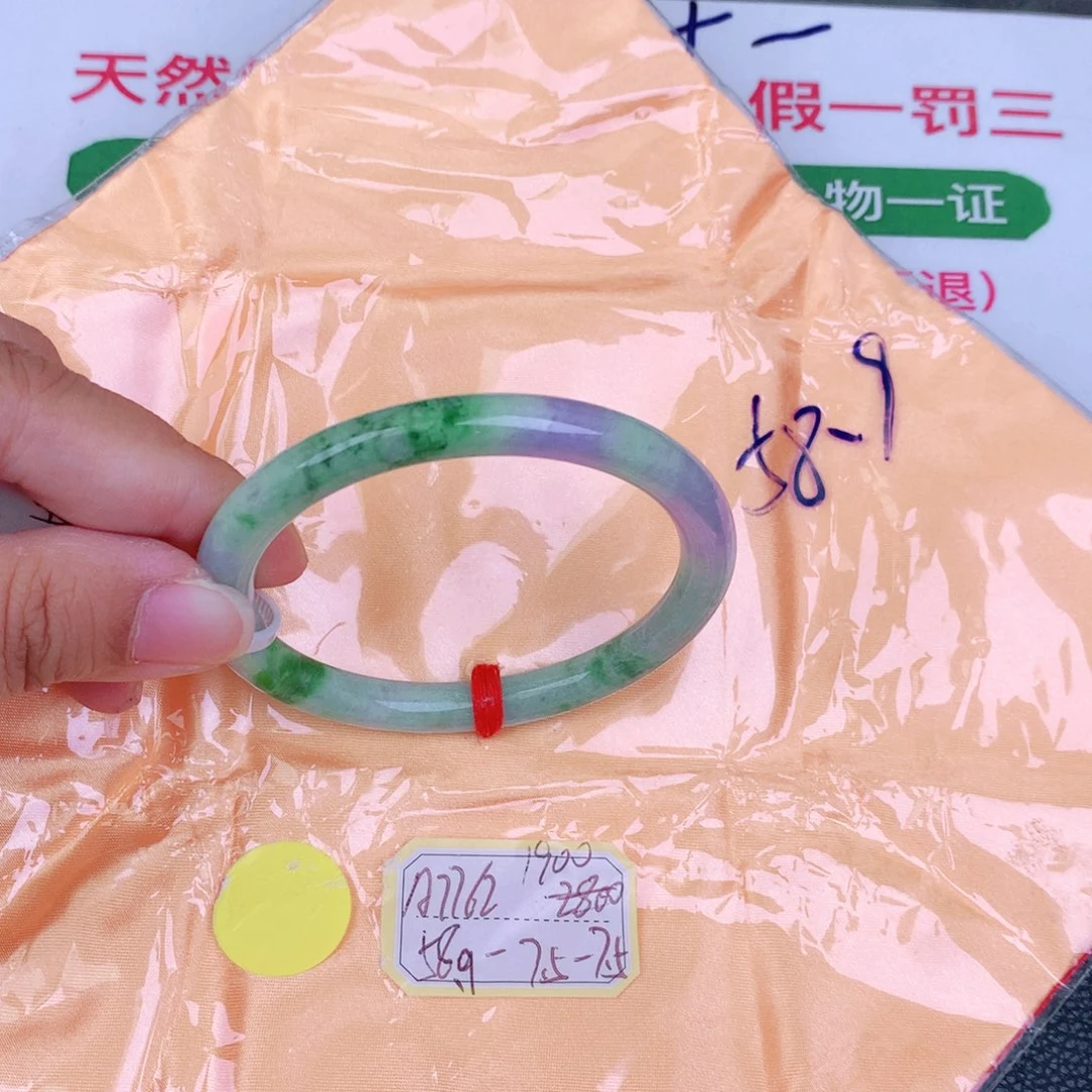 翡翠手镯未镶嵌缅甸翡翠