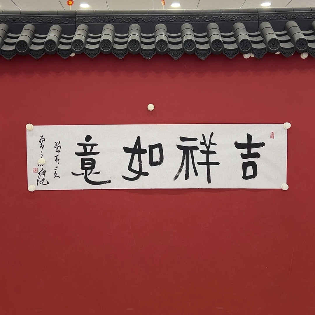 书法11111111111111111