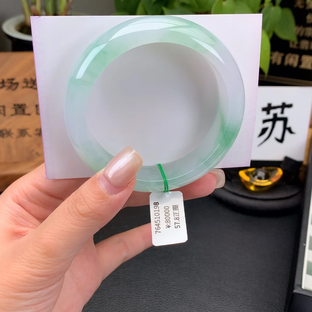 翡翠手镯未镶嵌一手正圈57.8淡紫底飘绿花