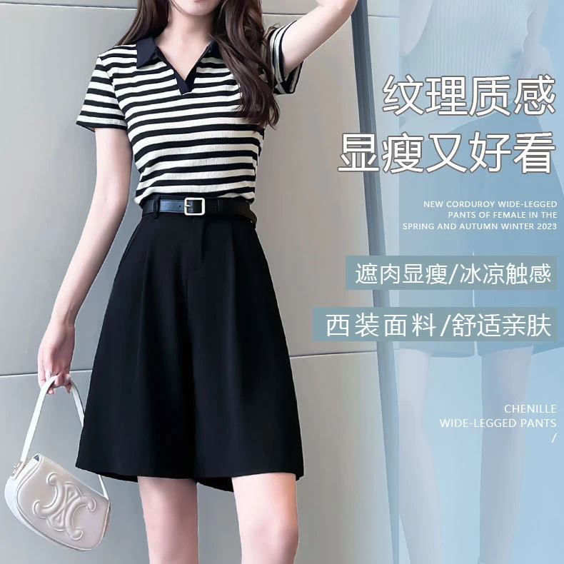 高腰短裤女轻盈显瘦休闲通勤宽松西装裤小个子夏季冰丝五分裙裤子