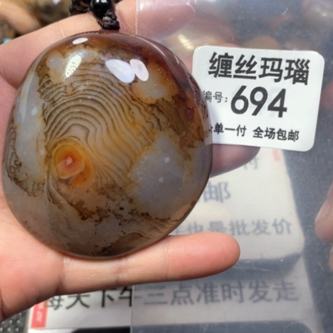 【闪购商品】未镶嵌颈饰玛瑙/玉髓