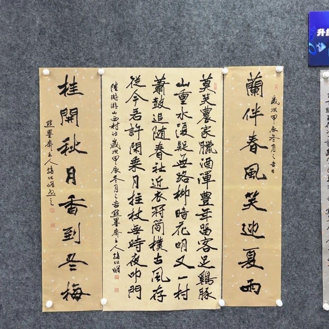 书法书法作品Zhx老师