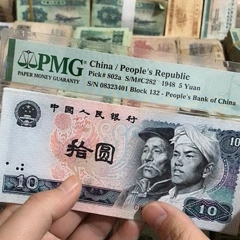 10张退市旧票福利品8010