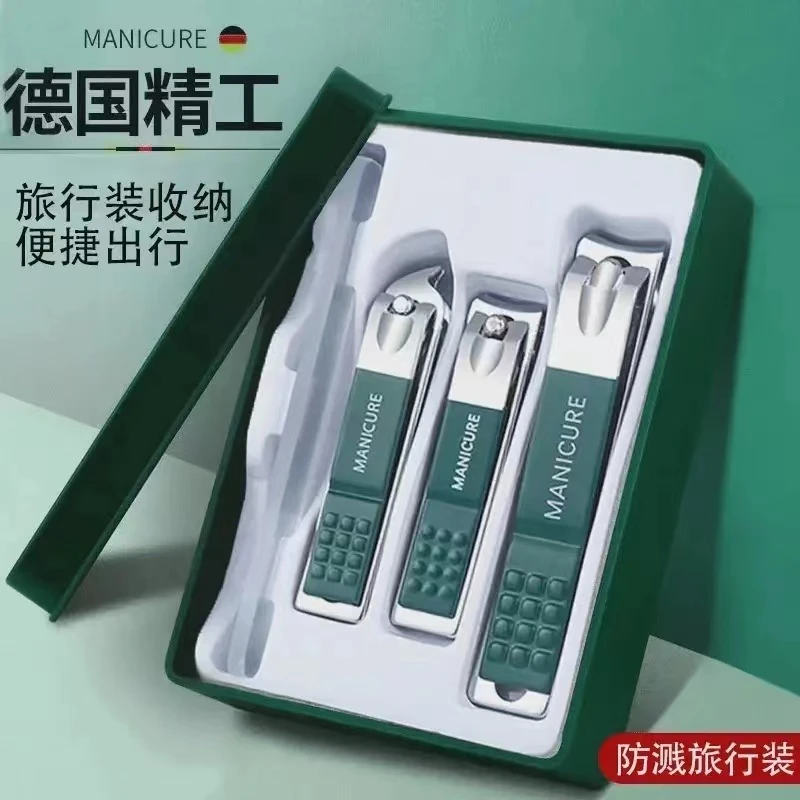 【主播补贴】指甲刀四件套防飞溅斜口指甲刀锋利家用便携装