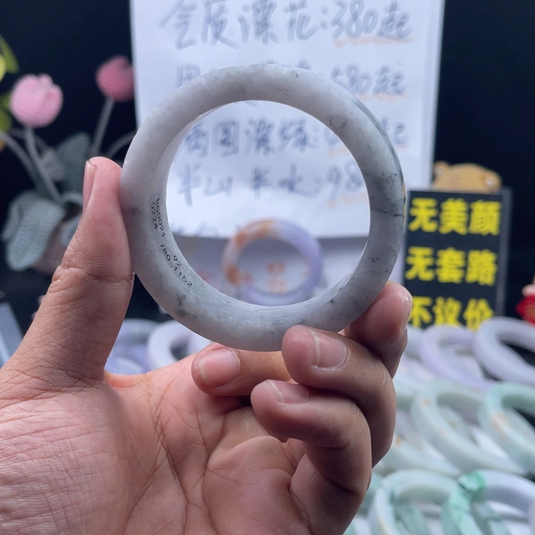 定制翡翠未镶嵌54-55