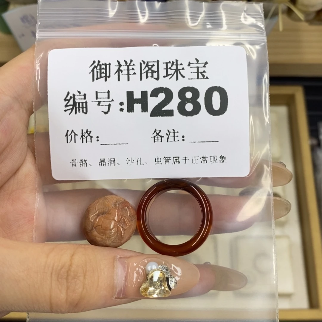 合金硅化珊瑚戒指用*