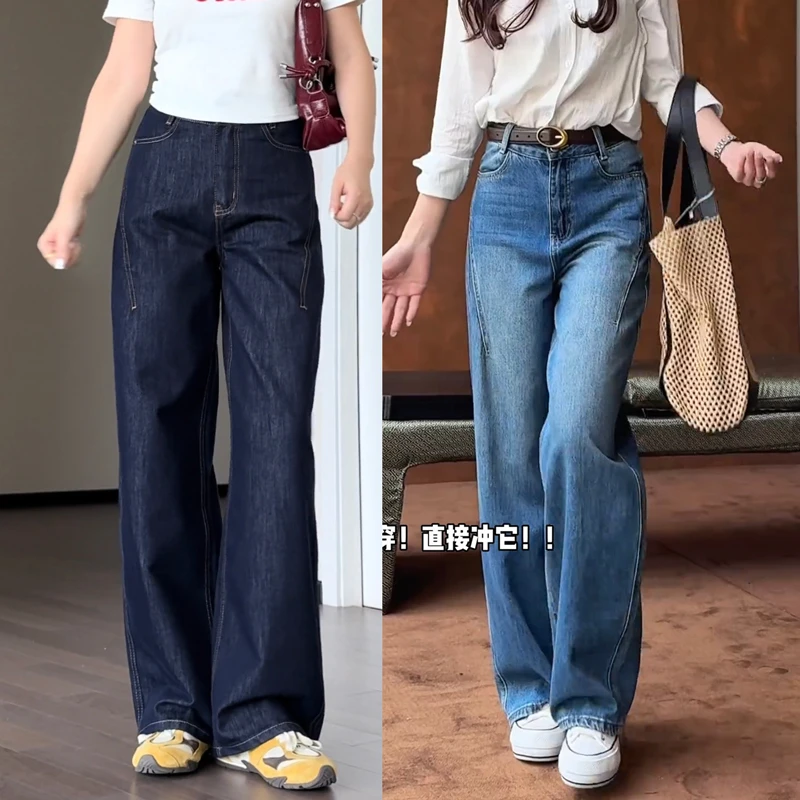 复古时尚高腰牛仔裤女2025春秋新款显瘦百搭弯刀直筒阔腿牛仔裤子