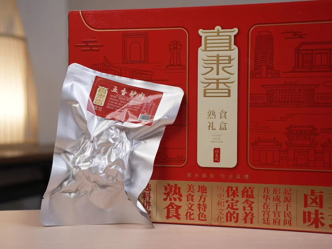 保定特产驴肉直隶香五香驴肉175g一袋装