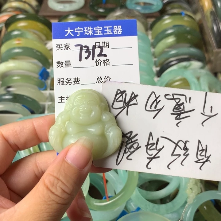 未镶嵌蛇纹石玉颈饰7312