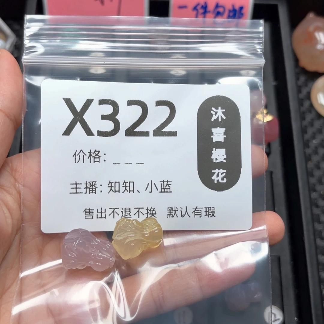 玛瑙/玉髓颈饰未镶嵌珉