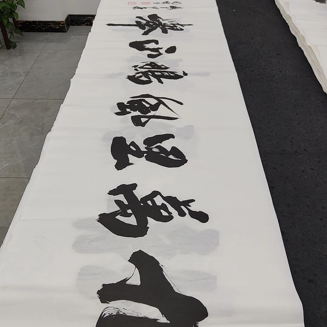 申国栋老师作品一副