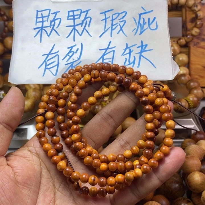 柏木（崖柏）崖柏瑕疵0.6两条