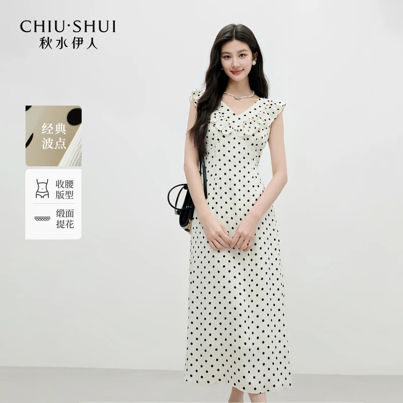 秋水伊人优雅风V领长裙2025年夏季新款女通勤连衣裙625205M020629