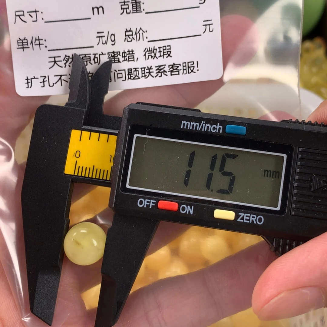 蜜蜡未镶嵌珠宝奇石裸石