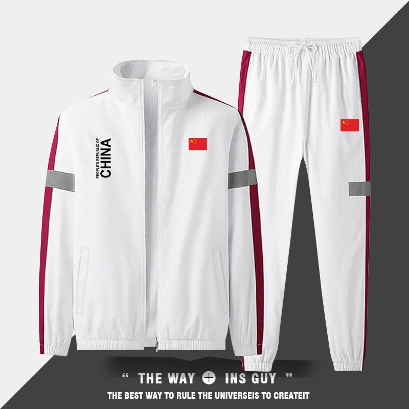 中国队China长袖运动服套装男女秋冬季加绒加厚体育生跑步训练服