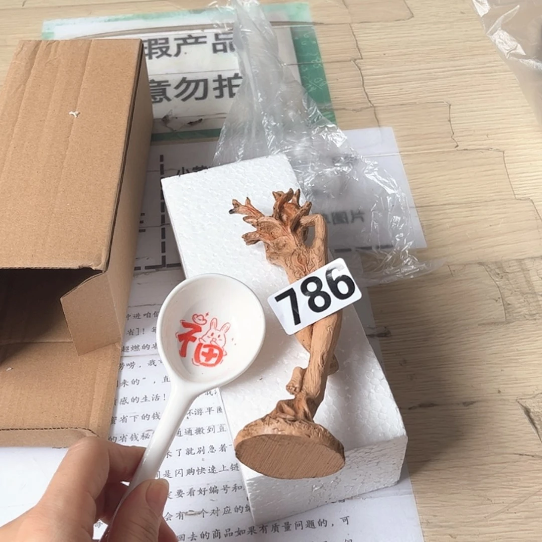 闪购商品………………………