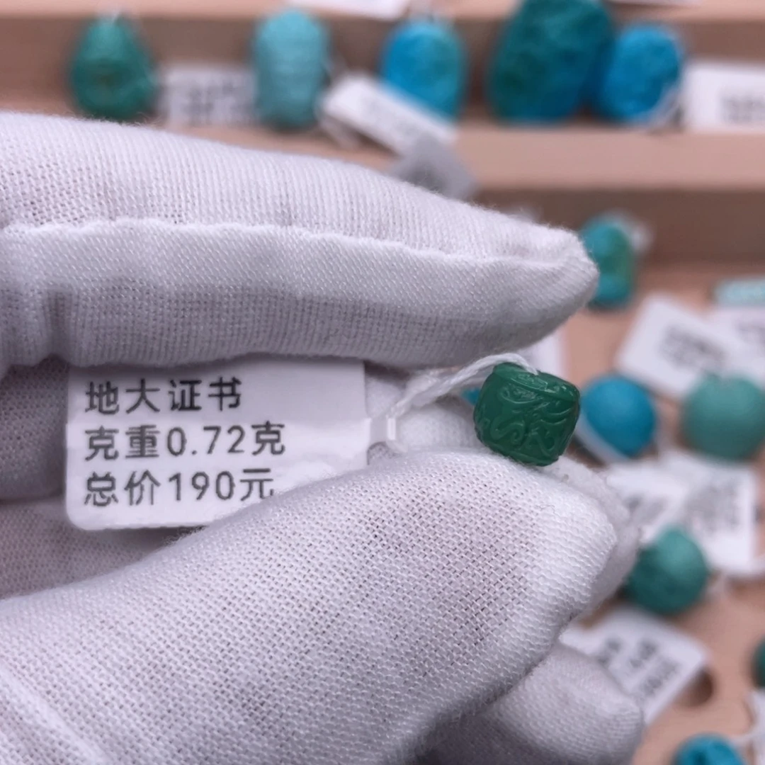 绿松石未镶嵌挂件8*7mm