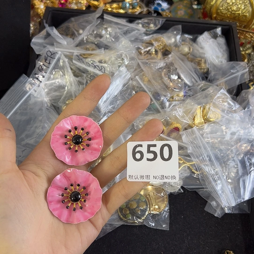 安***娜铜合金合成碳硅石650