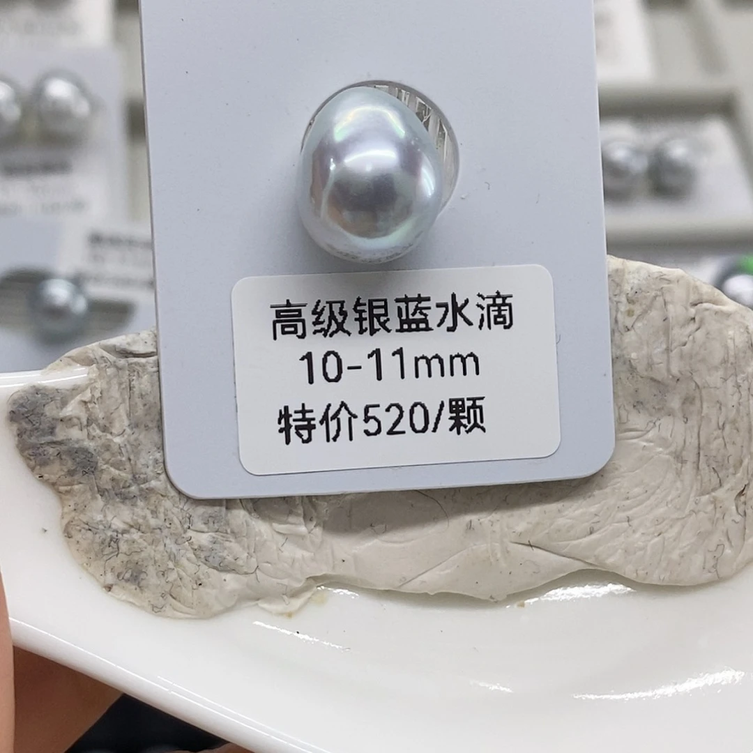 未镶嵌银蓝水滴10➕海水珍珠