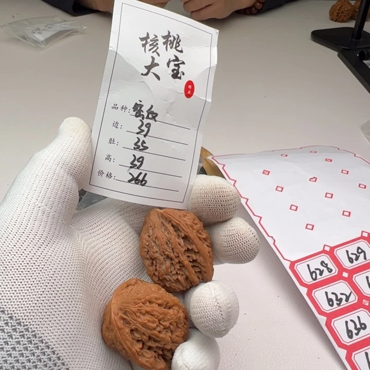 文玩核桃把件小密纹628