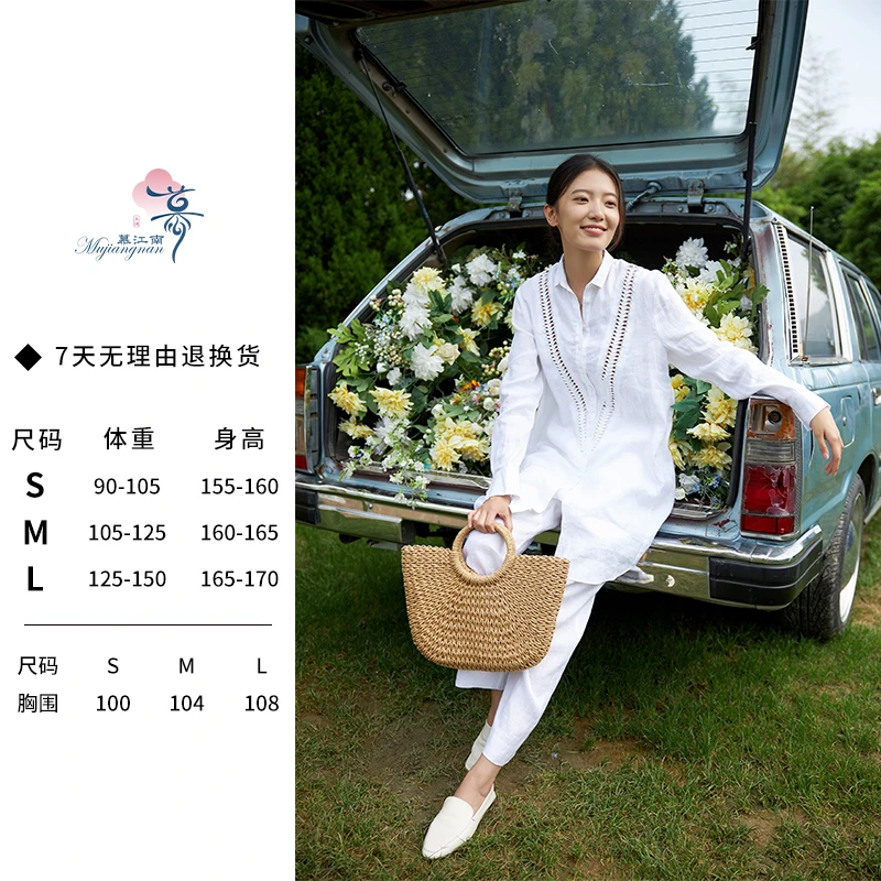 【湘湘专属】慕江南-戛纳假日-上衣