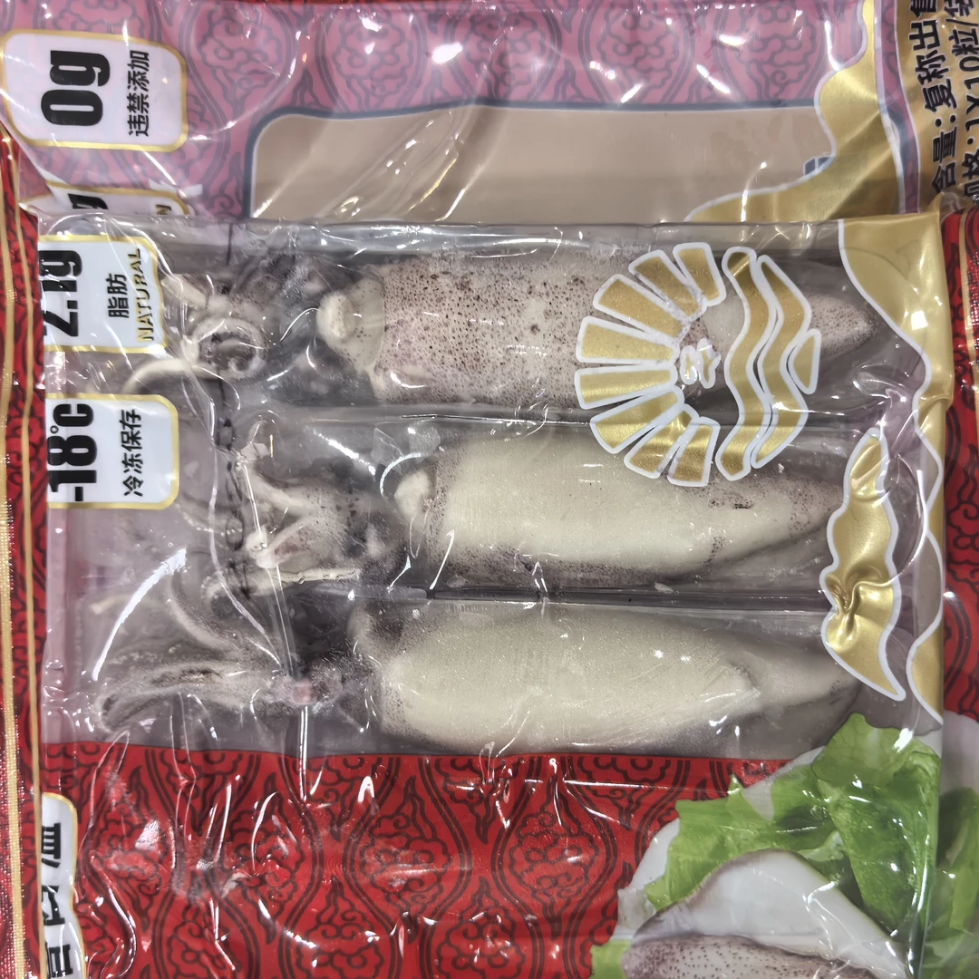【冻品】籽乌/海兔一袋十粒