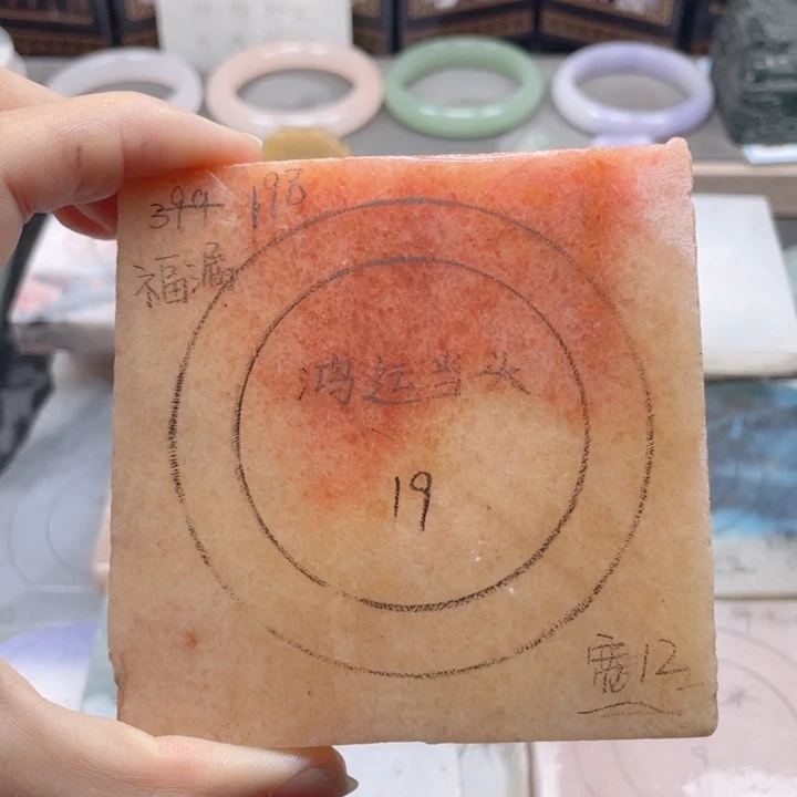 未镶嵌手镯石英质玉定制