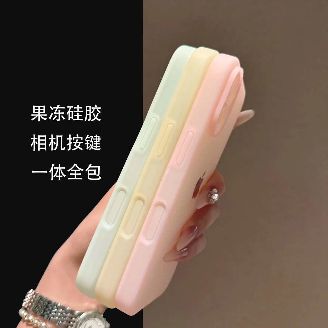 纯色果冻液态适用苹果16promax手机壳个性iPhone15时尚14新款13女